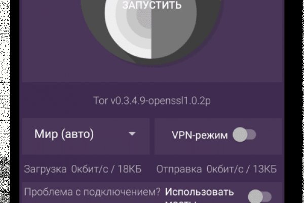 Kraken зеркала kr2web in