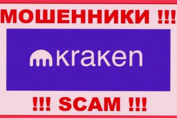 Кракен kr2connect co