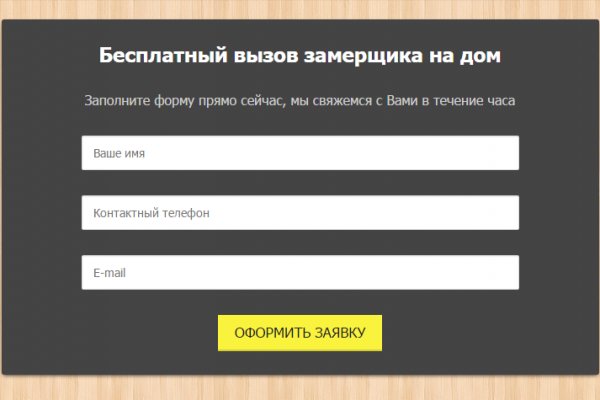 Почему не работает кракен сегодня