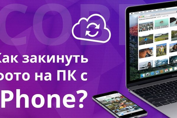 Кракен картель
