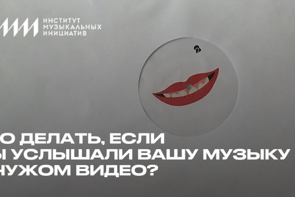 Кракен как зайти ссылка
