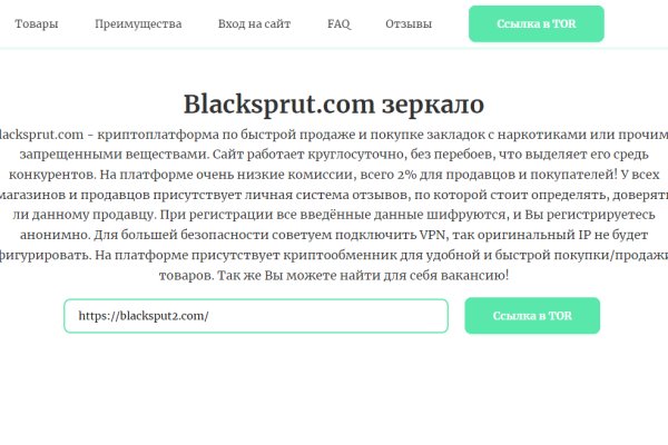 Кракен сайт ссылка kr2web in