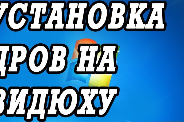 Зеркало на кракен