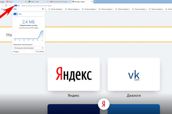 Кракен новая гидра
