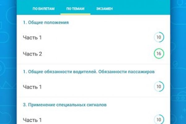 Kraken ссылка актуальная москва