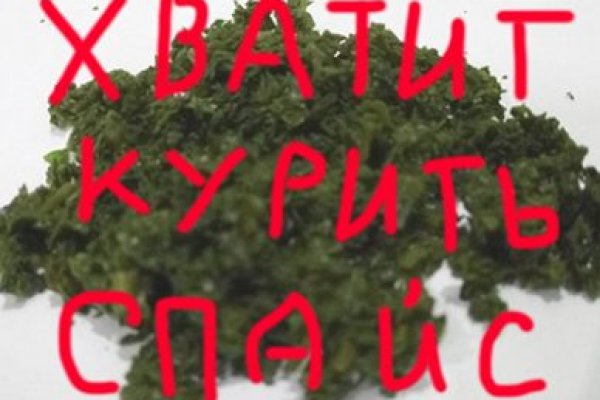 Как зарегистрироваться на сайте кракен