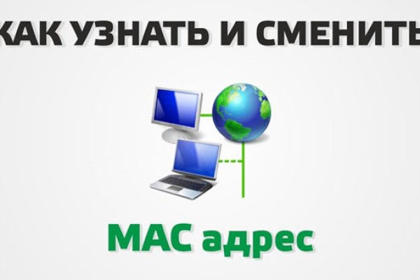 Kraken дарк магазин