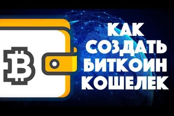 Даркнет зеркало
