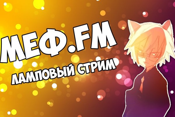 Кракен маркетплейс в москве