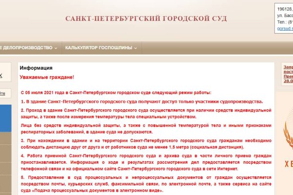 Кракен маркетплейс зеркало krk market com