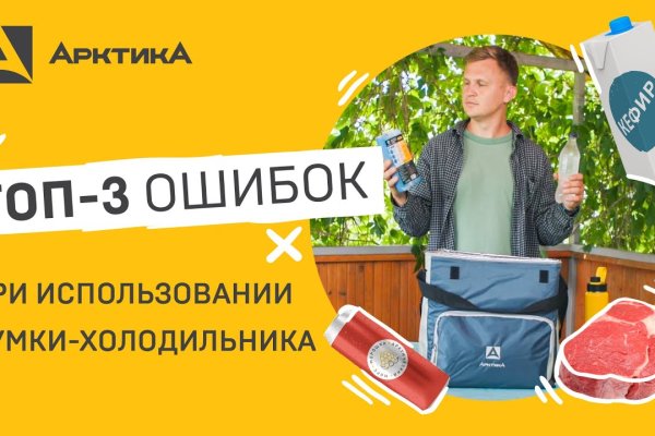 Кракен сайт ссылка kraken dark link