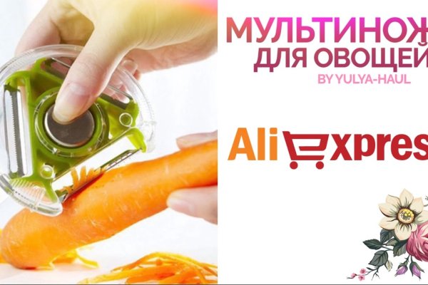 Площадки в даркнете