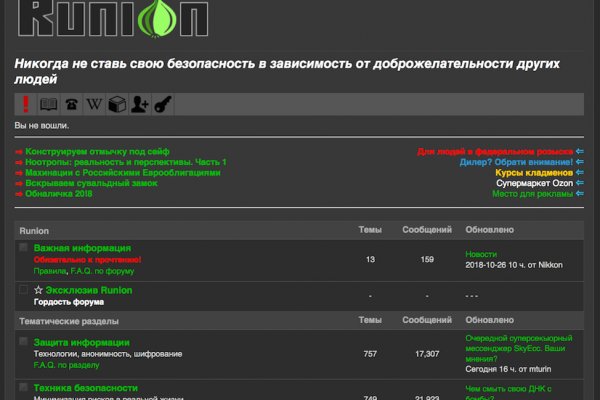 Что такое кракен в интернете