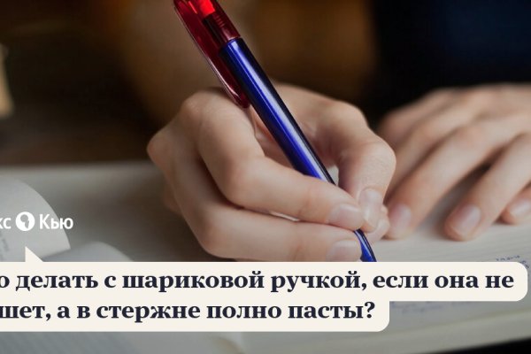 Кракен пишет пользователь не найден