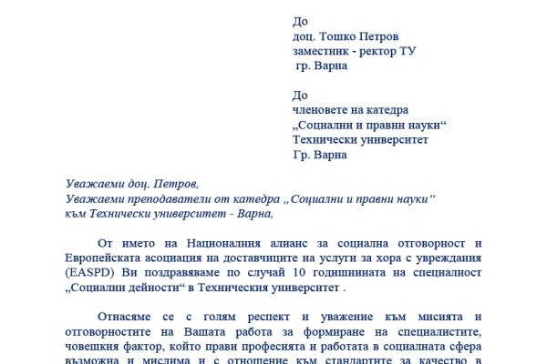 Кракен новое зеркало