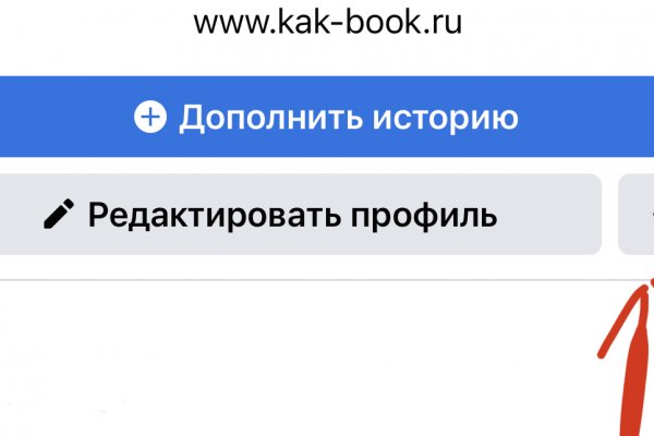 Kraken рабочая ссылка onion