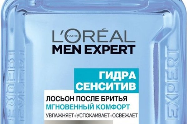 Магазин kraken даркнет