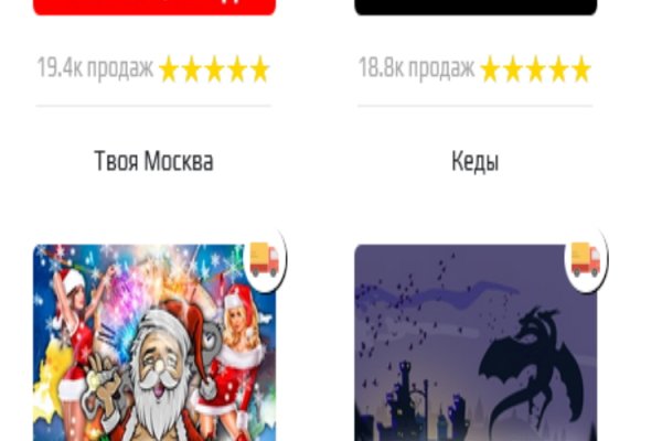 Кракен даркнет текст