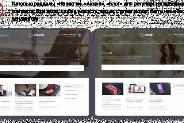 Услуги даркнета