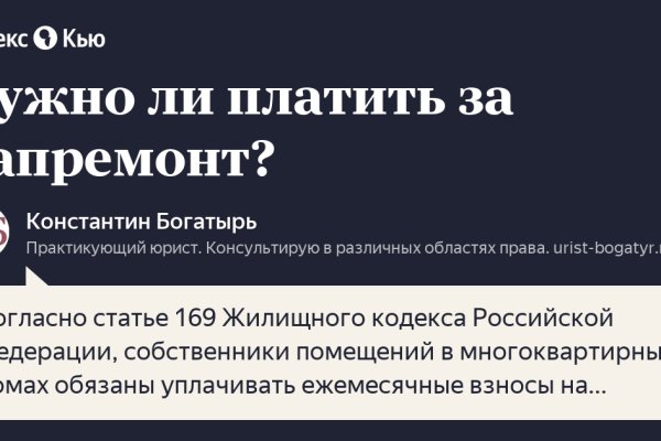 Кракен даркнет store kraken dark link