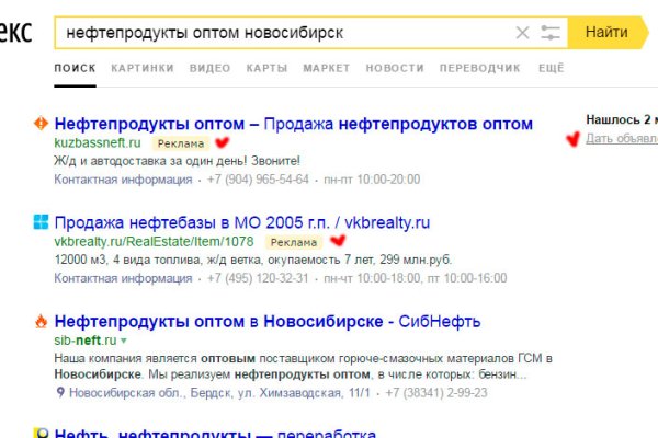 Настоящая ссылка на кракен