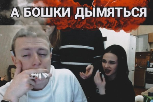 Как войти в кракен через тор