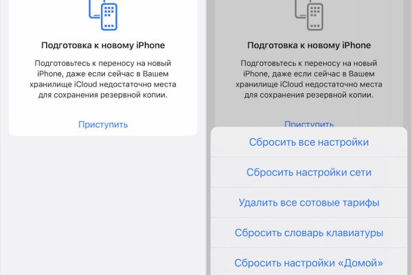 Кракен сайт at