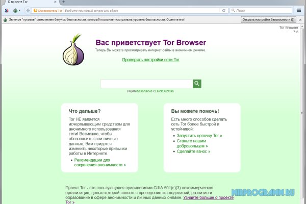 Как найти официальный сайт кракен