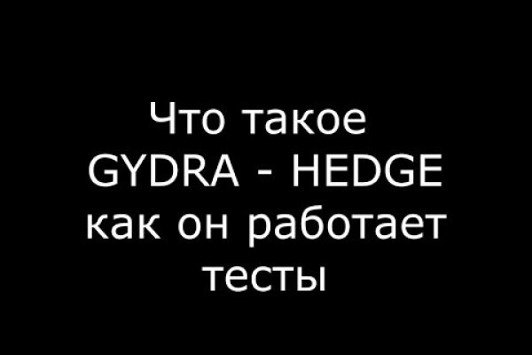 Спрут мега кракен