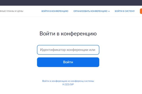 Кракен сайт упал