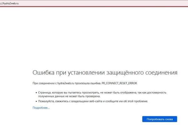 Кракен официальный сайт