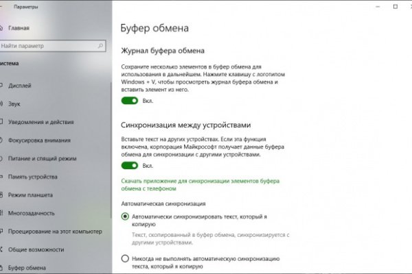 Площадка кракен kraken dark link