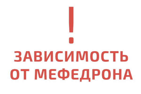 Кракен сайт покупок