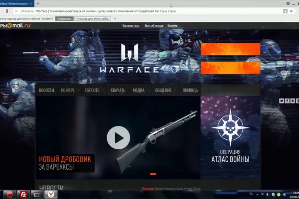 Кракен зеркало сегодня