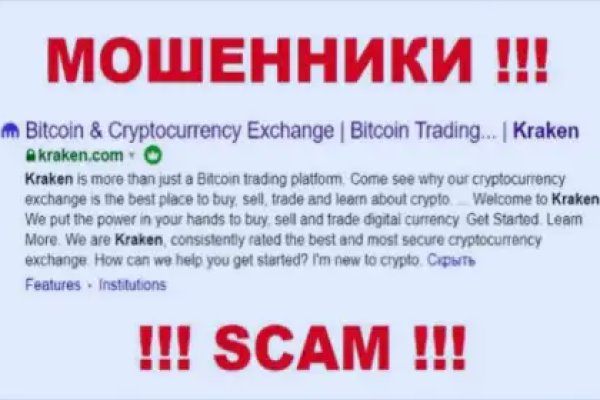 Как восстановить аккаунт кракен