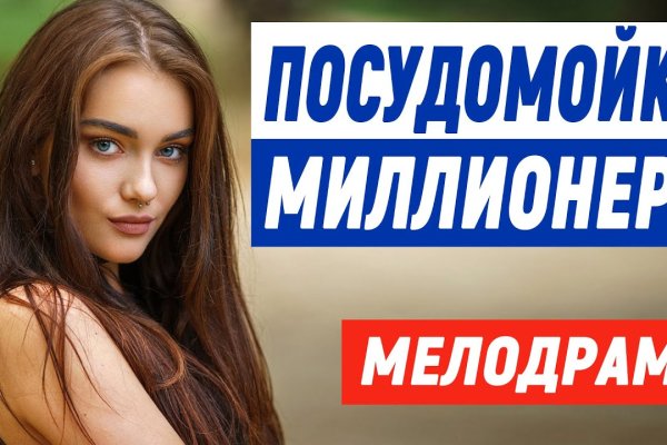 Кракен площадка ссылка