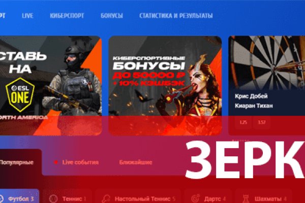 Ссылки зеркала на kraken kraken dark link