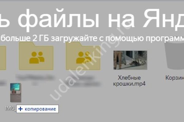 Ссылки мега кракен