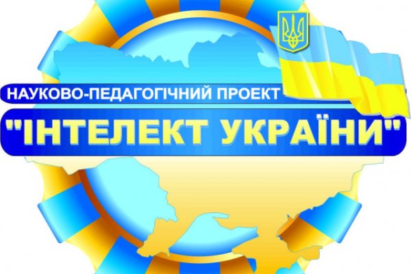 Kraken оригинальная ссылка