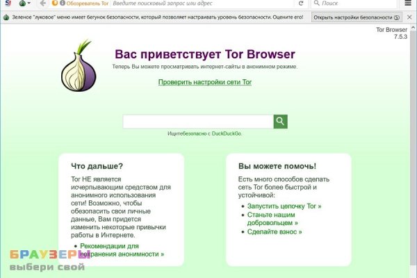 Кракен даркнет маркет ссылка тор