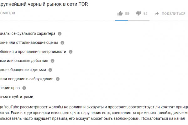 Как войти в даркнет