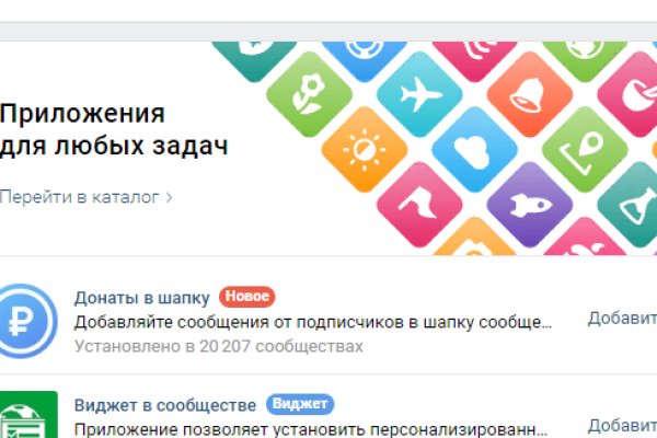Кракен маркетплейс скачать