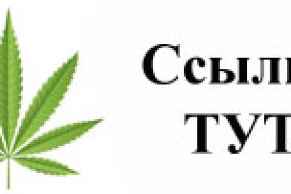 Кракен сайт пишет пользователь не найден