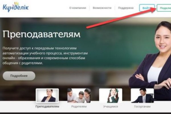 Кракен маркетплейс создатель