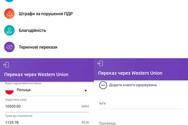 Ссылка на кракен оригинал