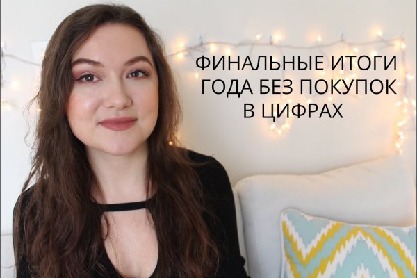 Магазин kraken даркнет
