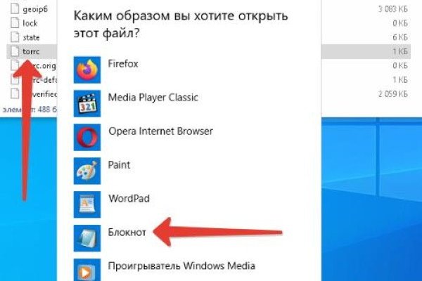 Кракен найти сайт