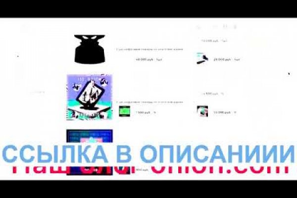 Кракен лучший маркетплейс