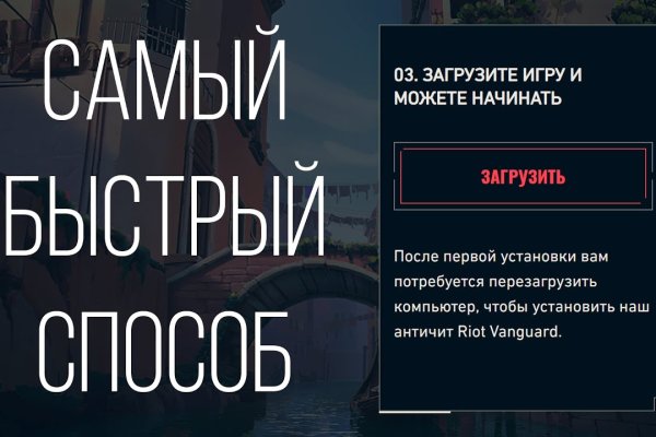 Кракен переход