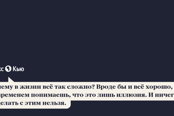 Кракен интернет площадка